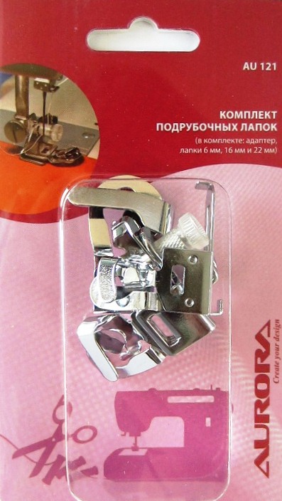 Лапка для шв.маш. (в блистере) комплект подрубочных лапок(6+16+22 мм)+адаптер AU121